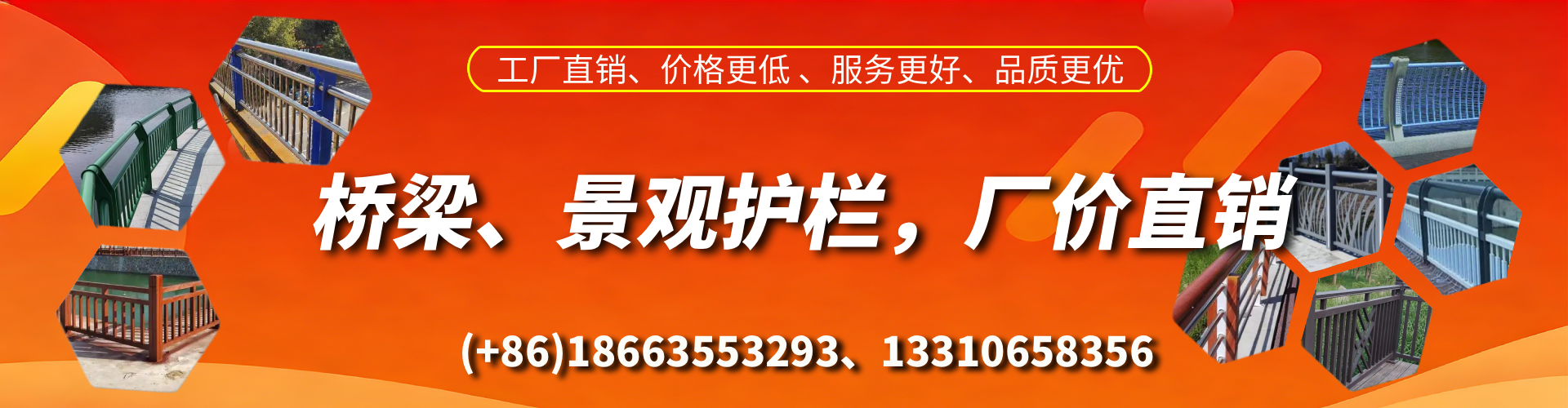 玉溪桥梁护栏生产厂家